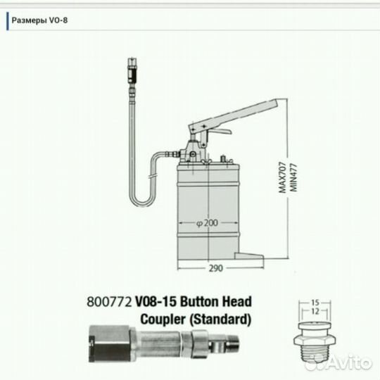 Оригинальный масляный насос Yamaha 880132 V0-8