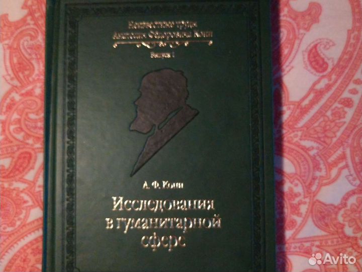 Учебная литература, юриспруденция