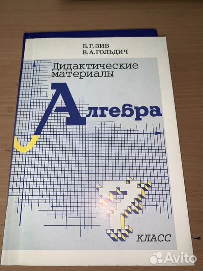 Книги по математике