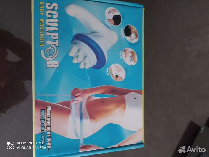 Массажер для тела электрический