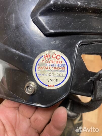 Комплект хоккейного снаряжения(можно по отдельн.)