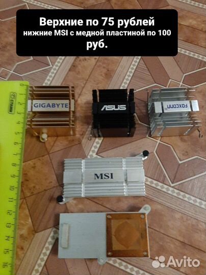 Радиаторы охлаждения