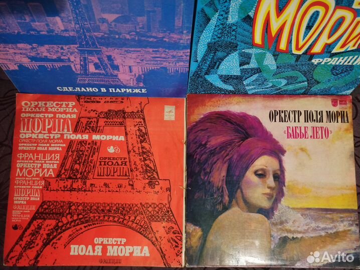 Оркестр Поля Мориа, Ансамбль Спейс, Алекс Сильвани