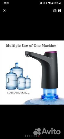 Помпа для воды, электрическая на аккумуляторе