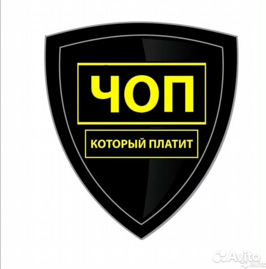 Работа начальником охраны