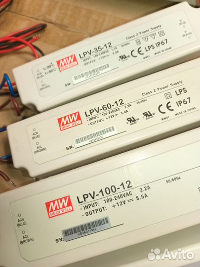 Блок питания