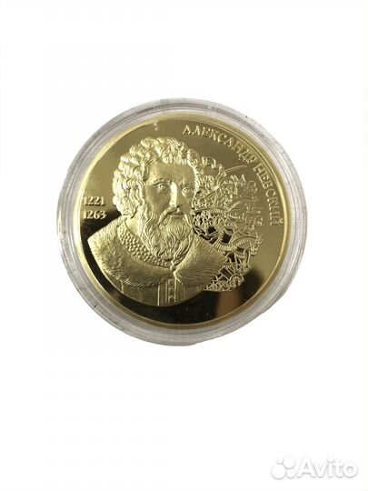 Памятная медаль 