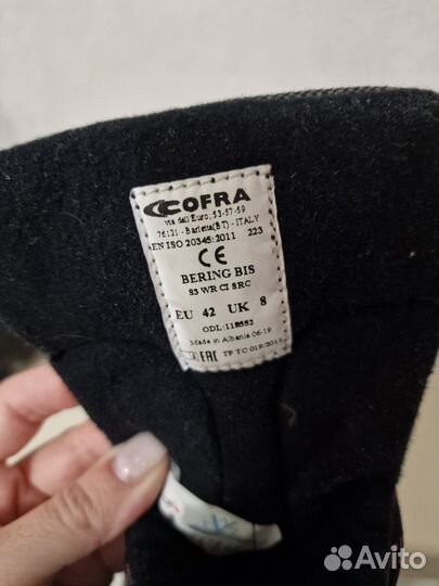 Спецобувь зимняя сапоги Cofra