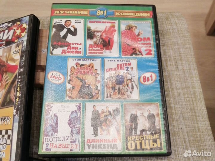 Dvd диски цена за все