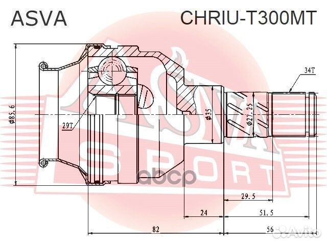 2 chriu-T300MT Шрус внутренний левый 29x35x34