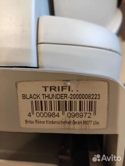 Автокресло Roemer Trifix