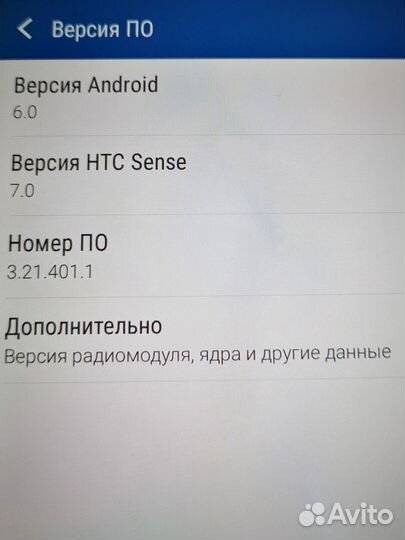 HTC Desire 816, 8 ГБ