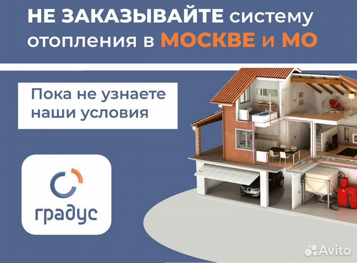 Радиатор трубчатый новый