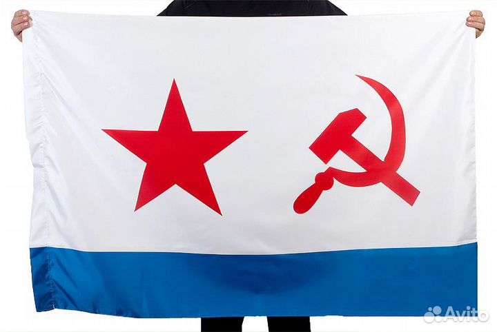 Флаг вмф СССР морской