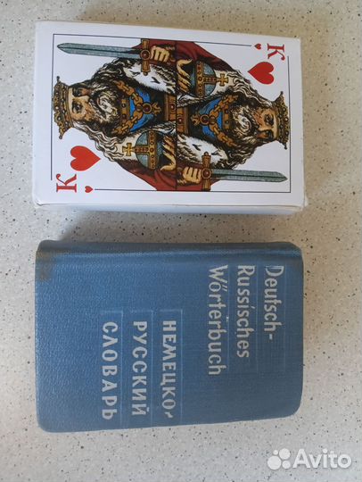 Карманный русско-немецкий словарь