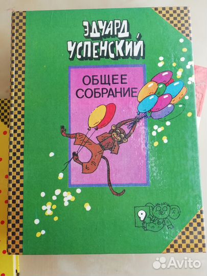 Книги для детей