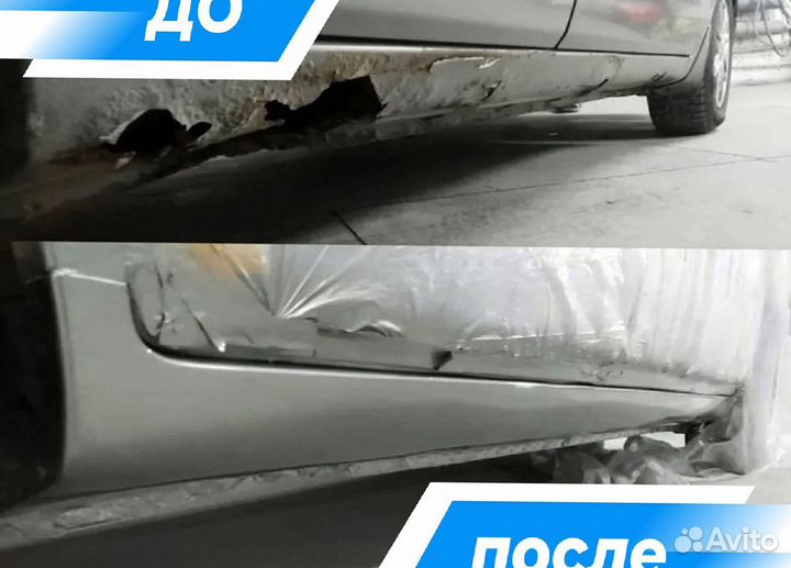 Ремонтный порог Opel Astra H