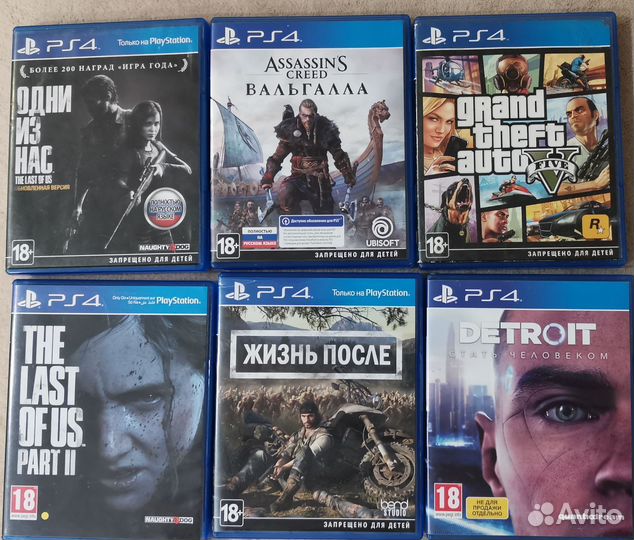 Игры для приставок ps4 диски