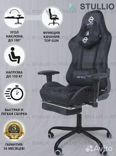 Компьютерное офисное кресло с массажем (новые)