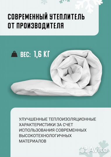 Автоодеяло (утеплитель двигателя) в ассортименте