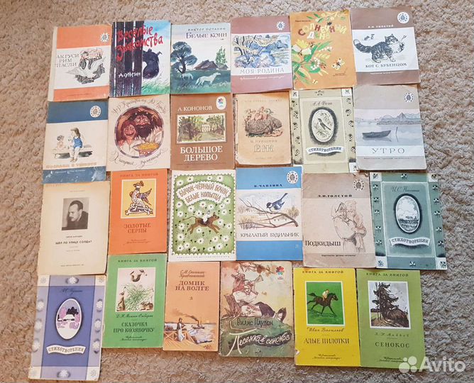 Детские книги СССР, энциклопедии