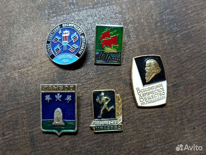 Значки СССР