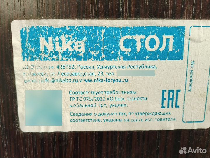 Детский стол и стул