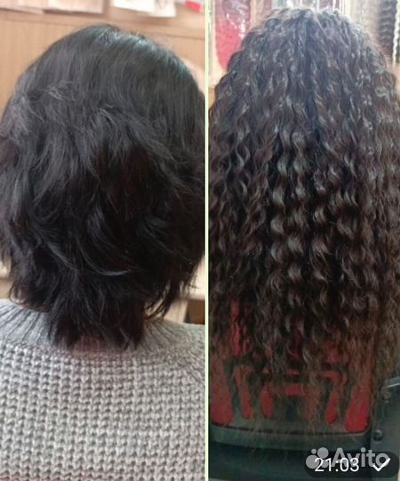 Афронаращивание