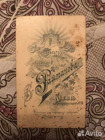 Старинные фотографии