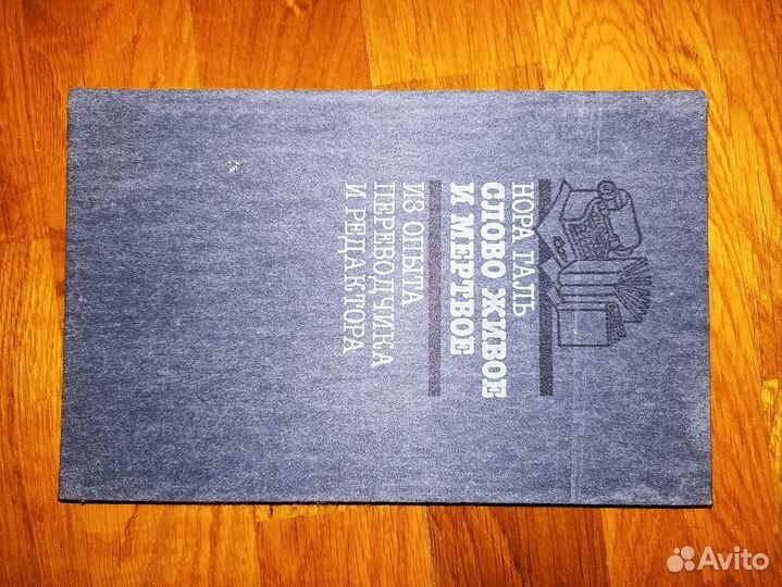 5 Английский язык. Учебные пособия, словари, книги