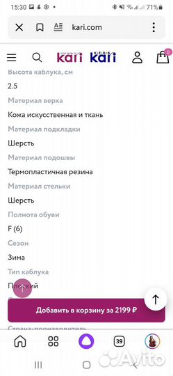 Сапоги дутики для девочки 26