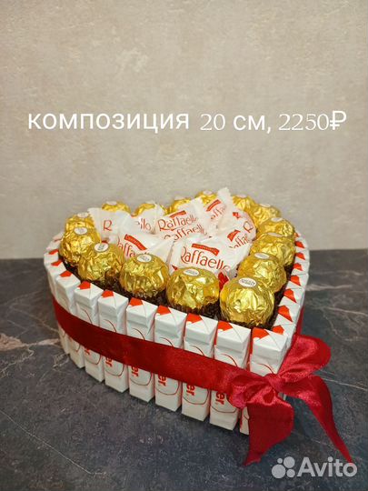 Сладкие подарки на любой праздник и повод