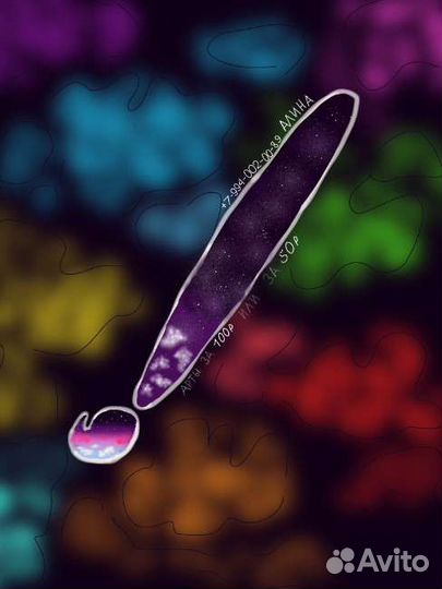 Арт 100р,50р,30р