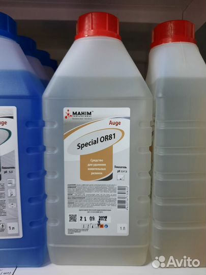 Чистящее средство от следов жвачки