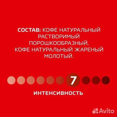 Кофе Нескафе Классик, 500г