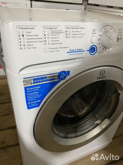 Стиралтная машина indesit NSL 705