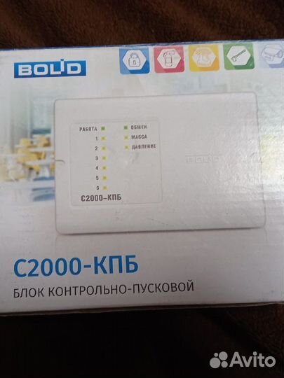 Прибор Болид Bolid