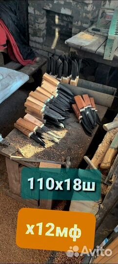 М500 Якутский нож