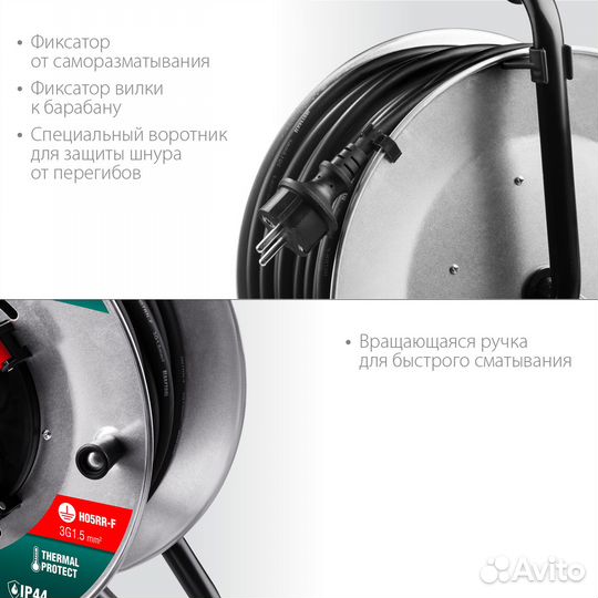 Силовой удлинитель на катушке kraftool, 3х1.5 30м