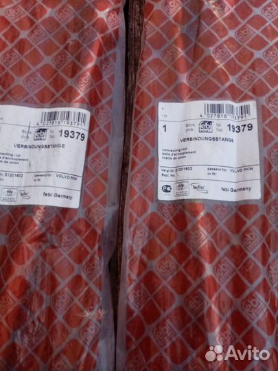 Стойки стабилизатора Volvo