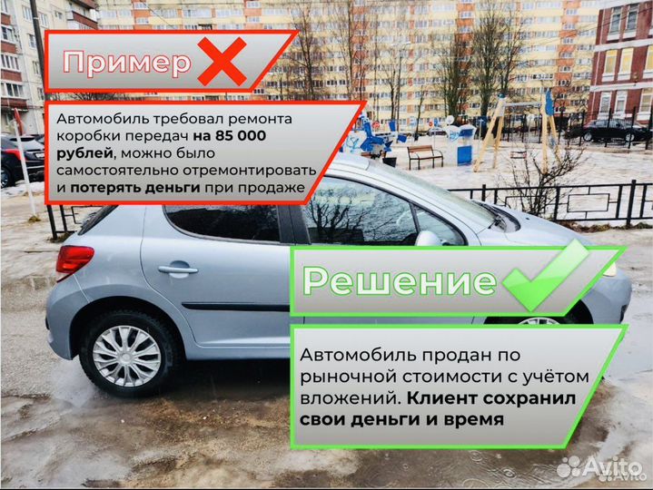 Выкуп авто Екатеринбург. Автовыкуп. Скупка авто