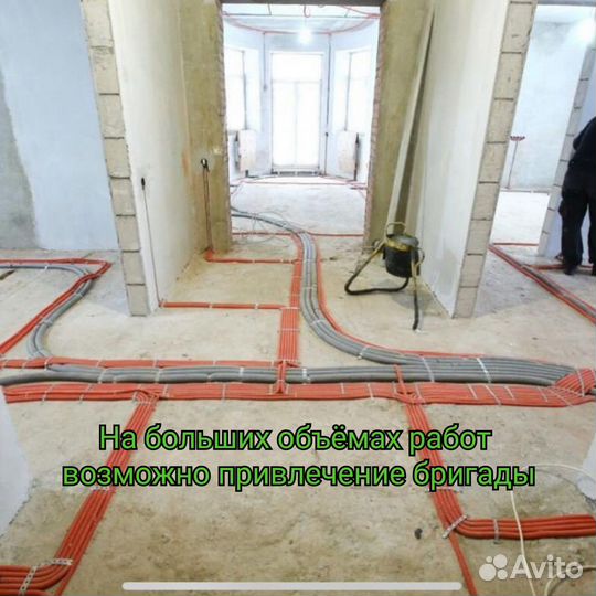 Услуги электрика