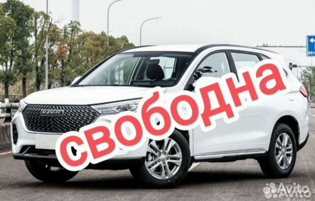 Аренда авто посуточно без водителя АКПП в Череповце | Услуги | Авито