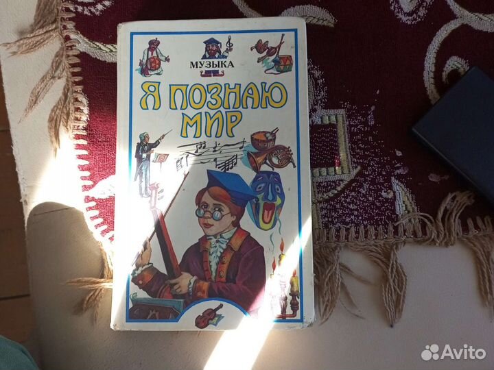 Книги энциклопедия