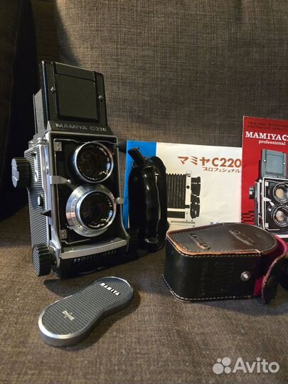 Mamiya C220 + 105mm