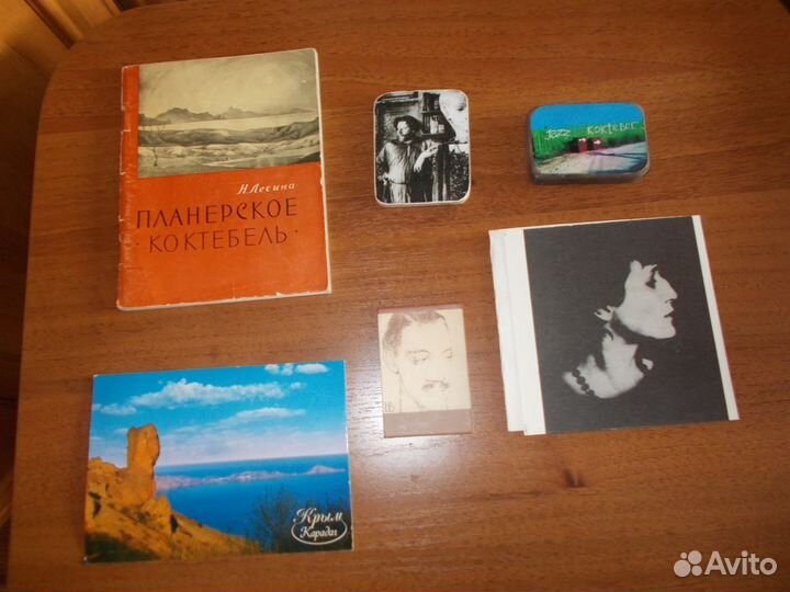 И.А.Бунин и др.поэты