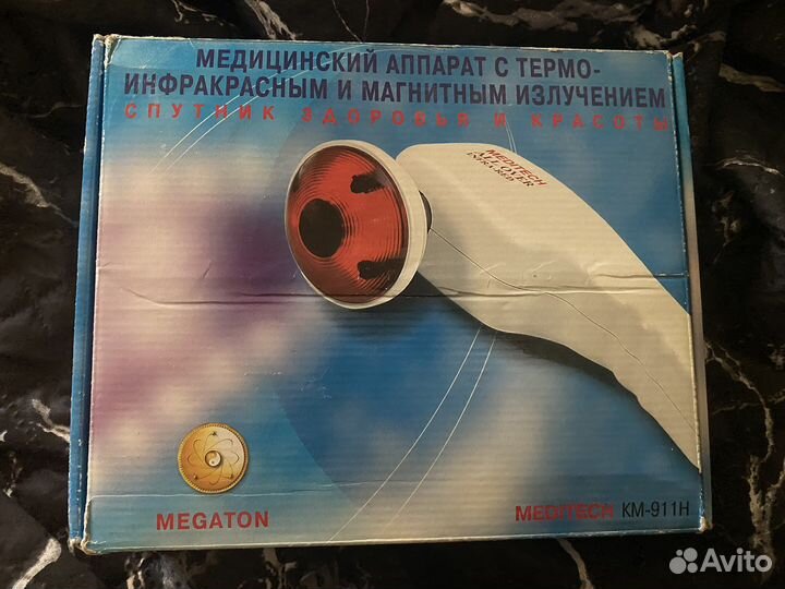 Массажер магнитный с инфокрасным нагревом Meditech