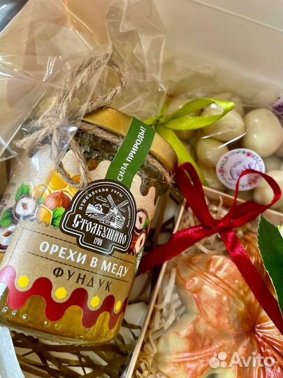 Подарок для женщины набор на День Рождения