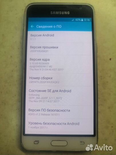 Samsung galaxy J320