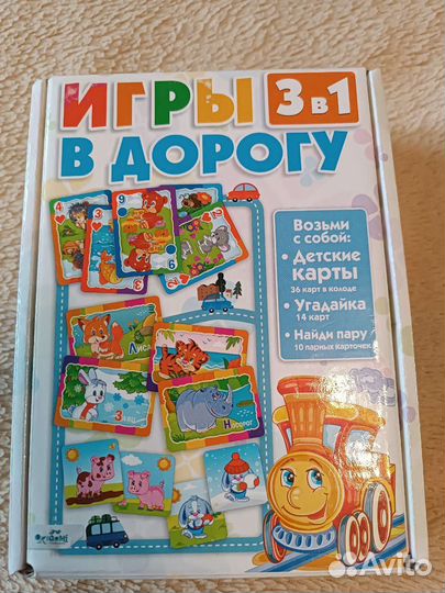 Развивающие игры для детей